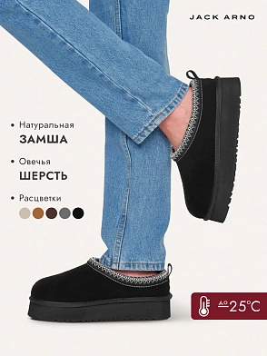 Угги зимние натуральные на платформе
