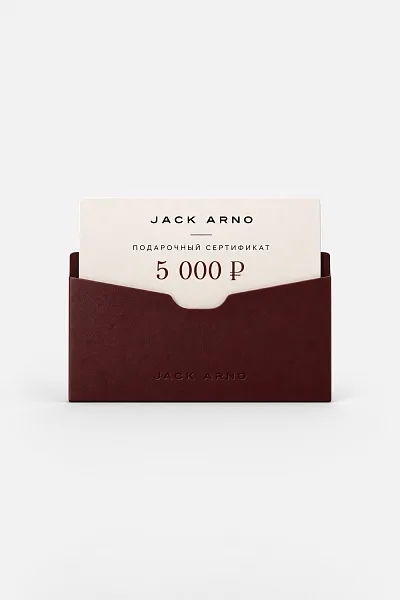 Подарочный сертификат 5000 руб.