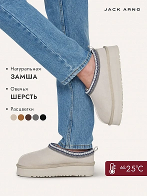 Угги зимние натуральные на платформе